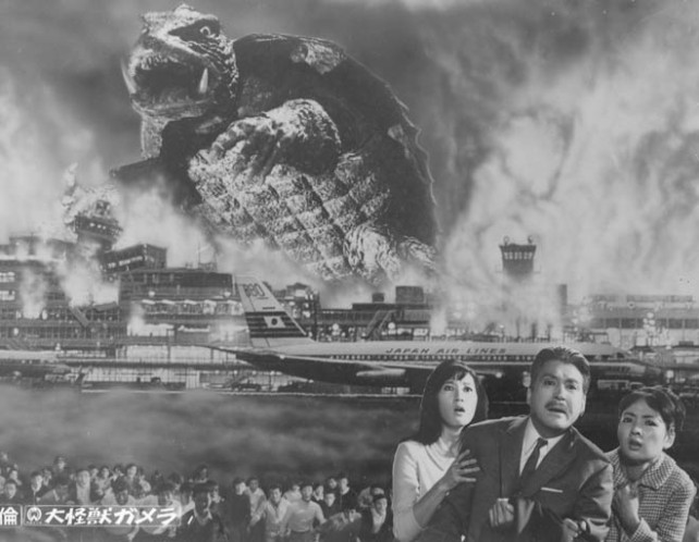 Gamera